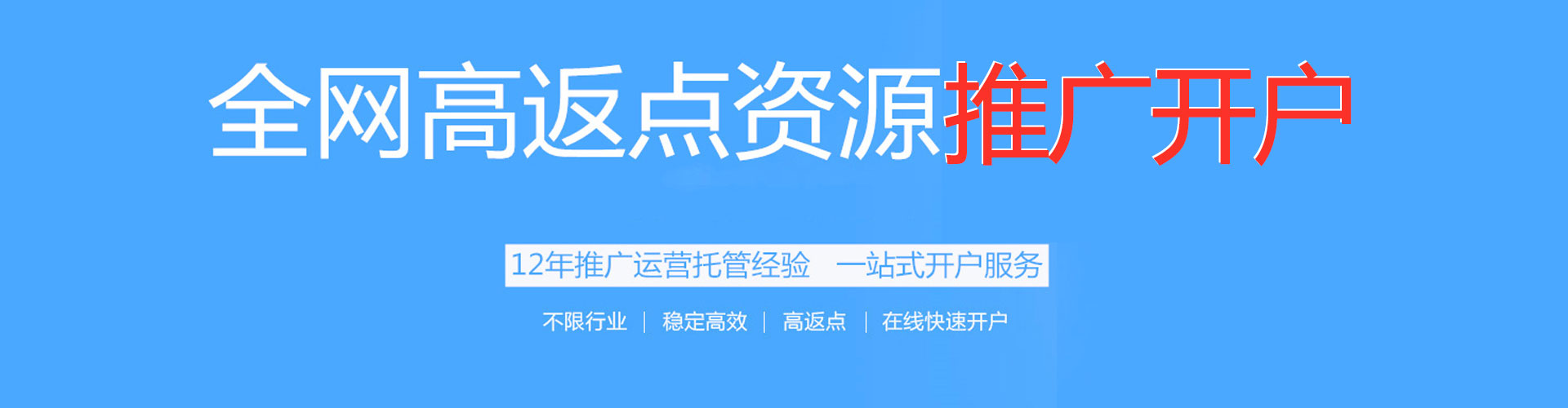 湘阴百度竞价赚钱