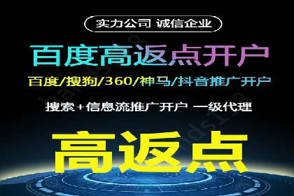 微信信息流内容营销策略研究